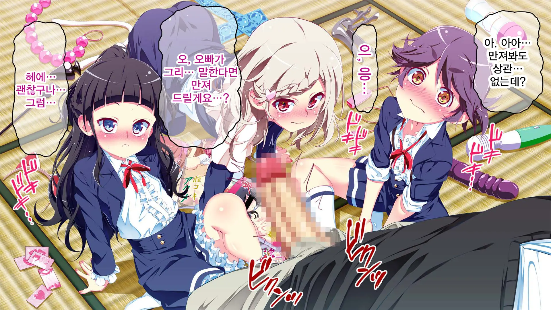 Petit Mitsukko No Himitsu Kichi E Youkoso - Watashi-Tachi Ga Onii-San Ni Churuchuru Torotoro No Ecchi O Oshiete Ageru Ne